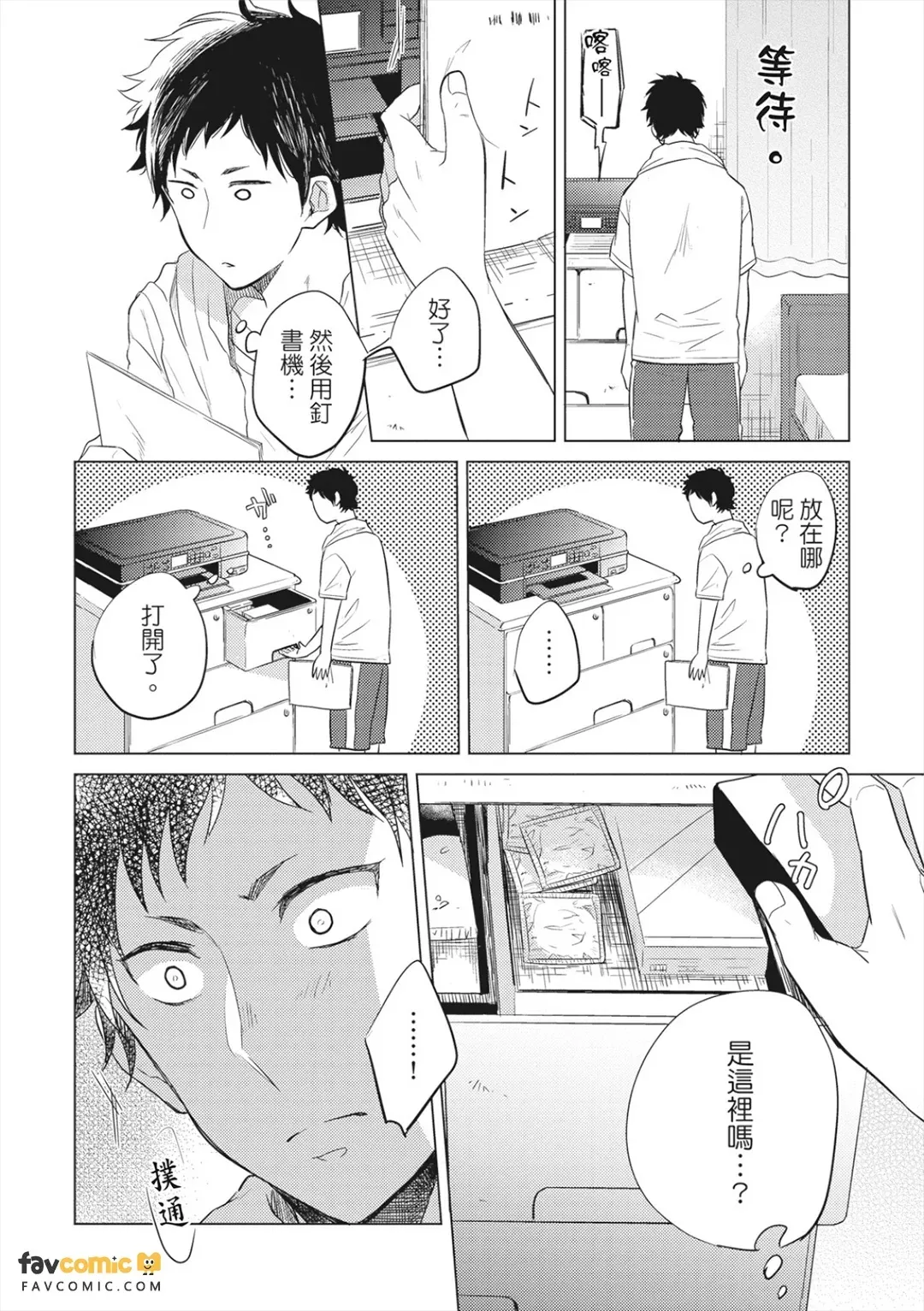 หน้า 95