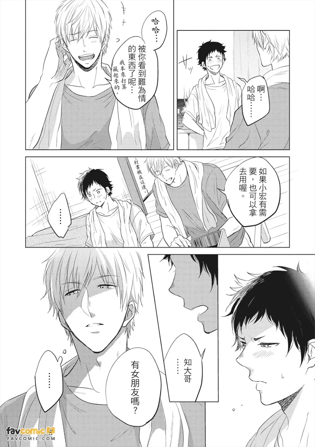 หน้า 97