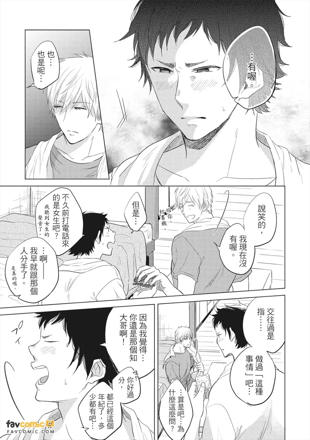 หน้า 98