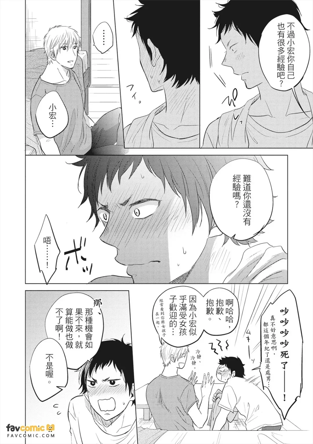 หน้า 99