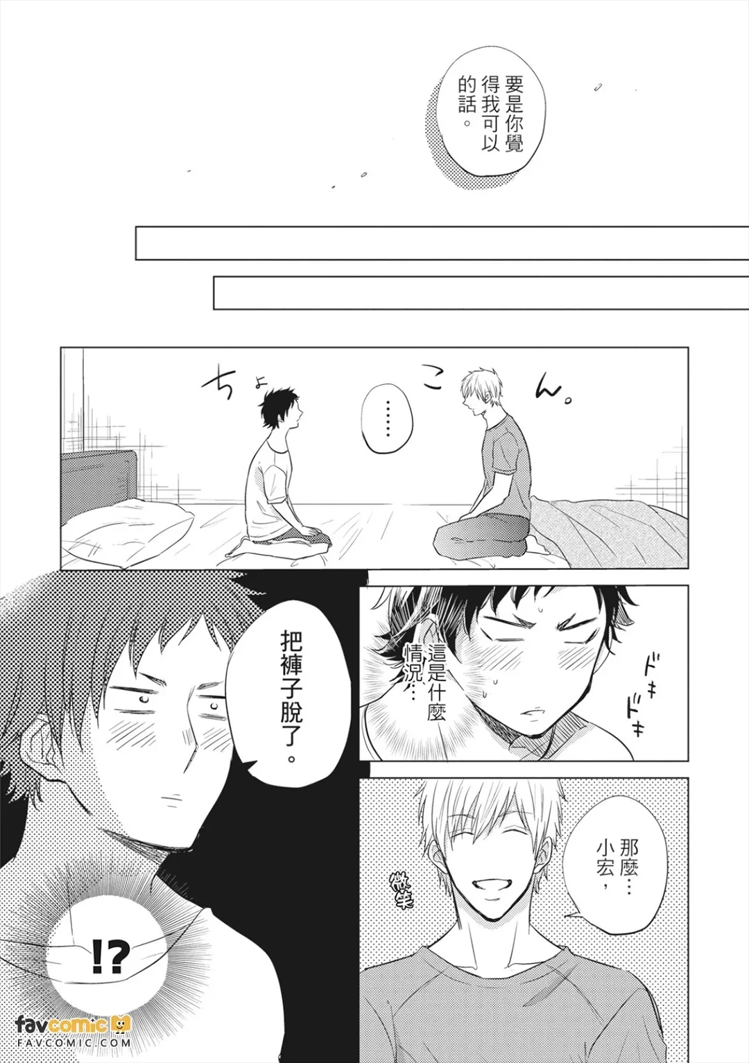 หน้า 102