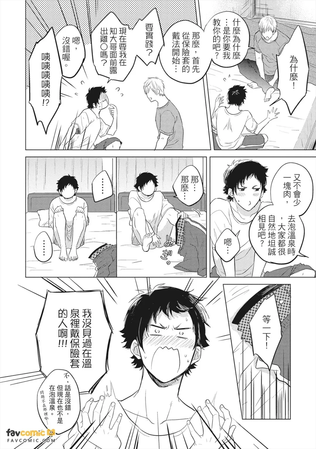หน้า 103