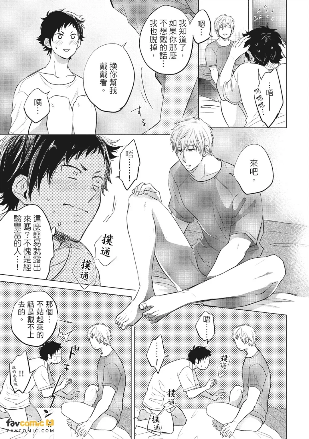 หน้า 104