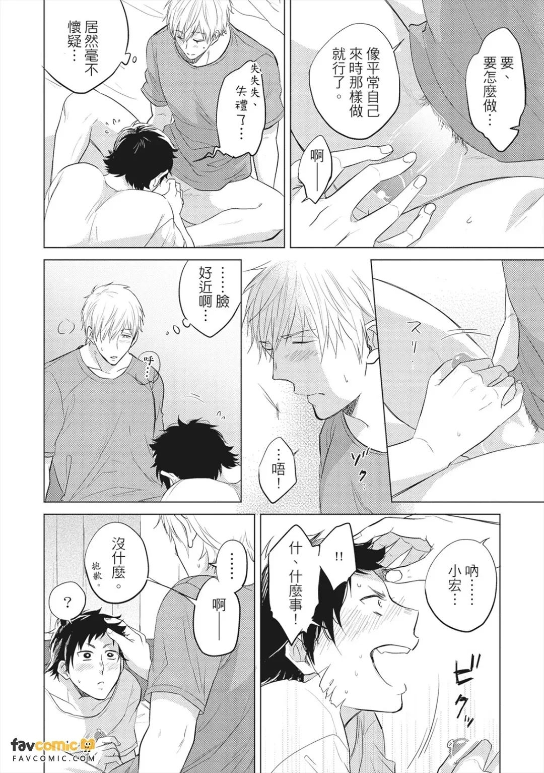 หน้า 105
