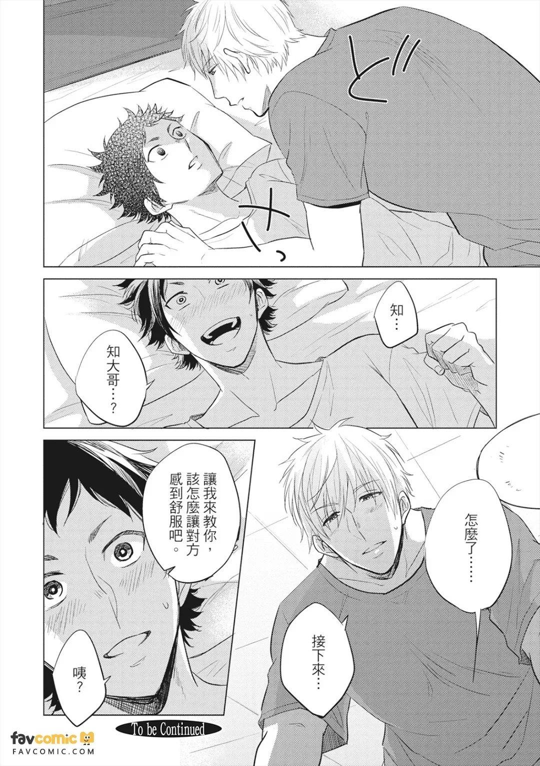 หน้า 107
