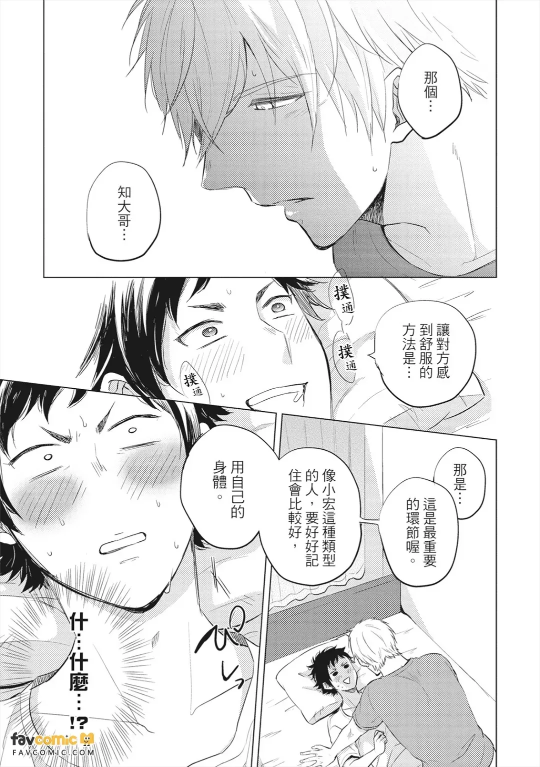 หน้า 108