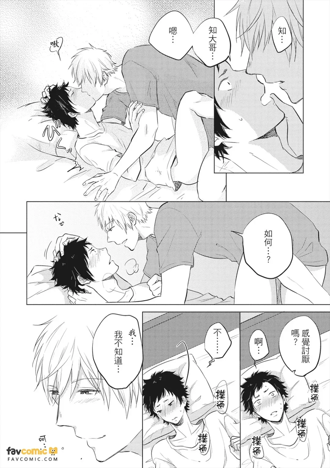 หน้า 111