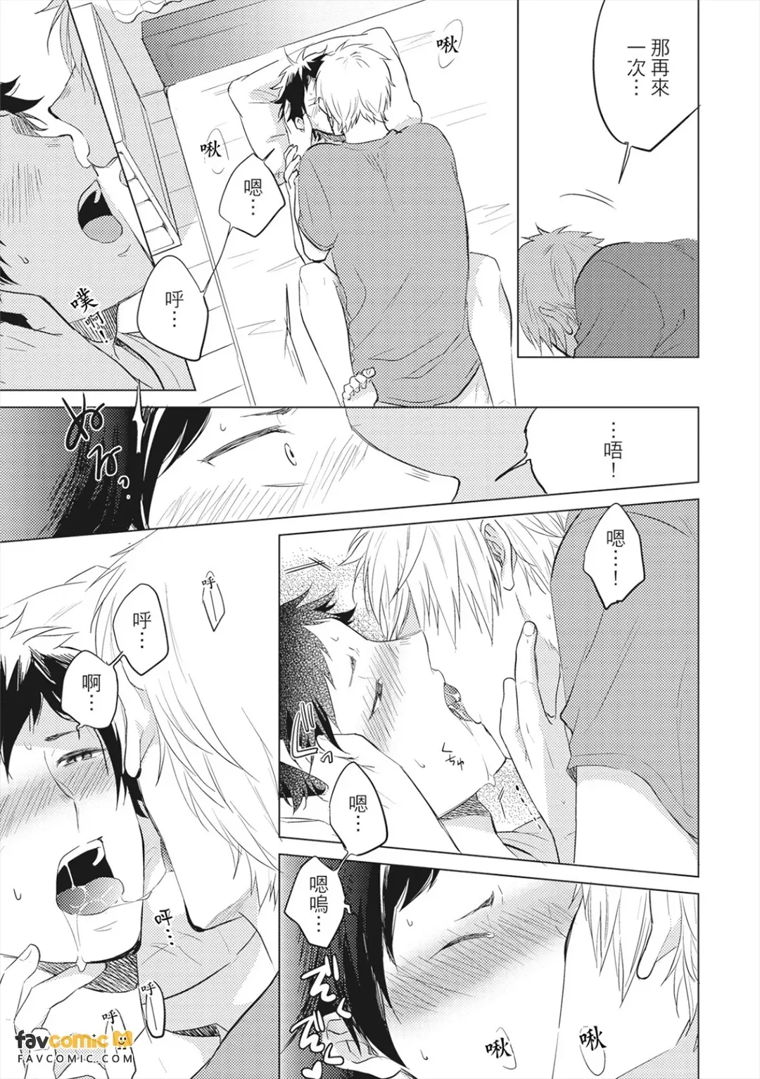 หน้า 112