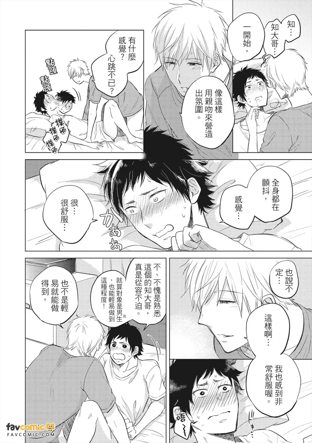 หน้า 113