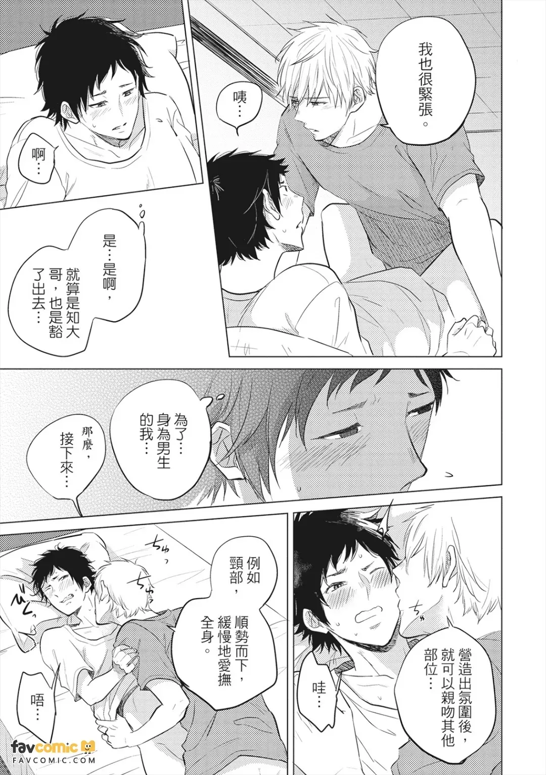 หน้า 114