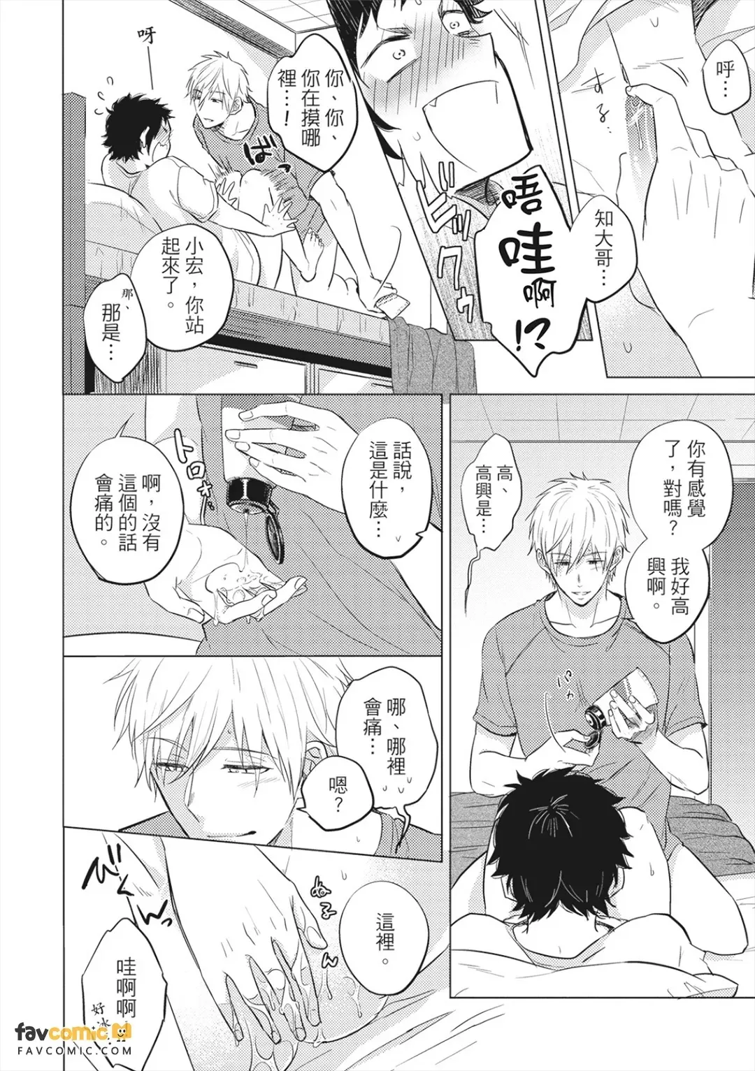 หน้า 115