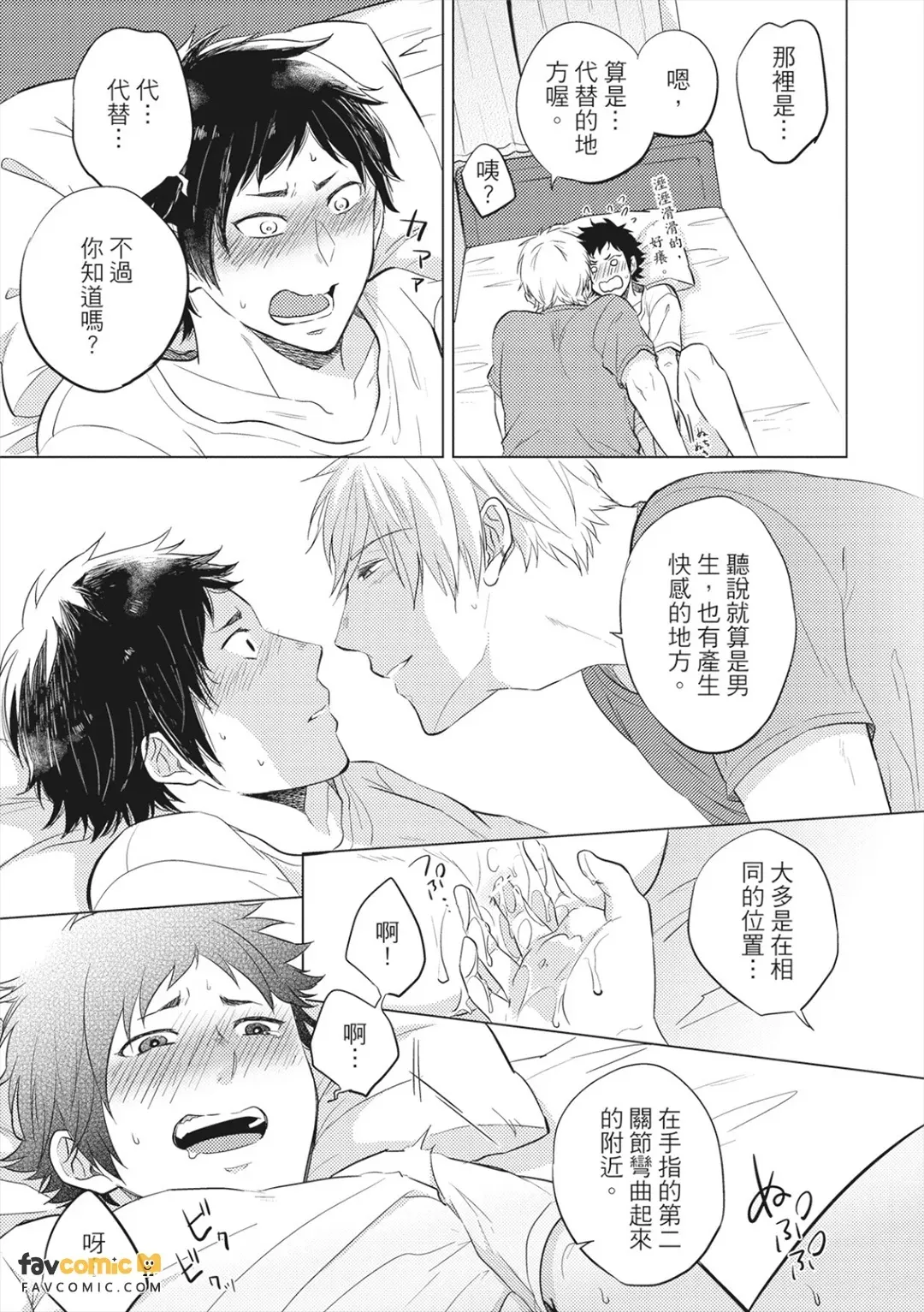 หน้า 116
