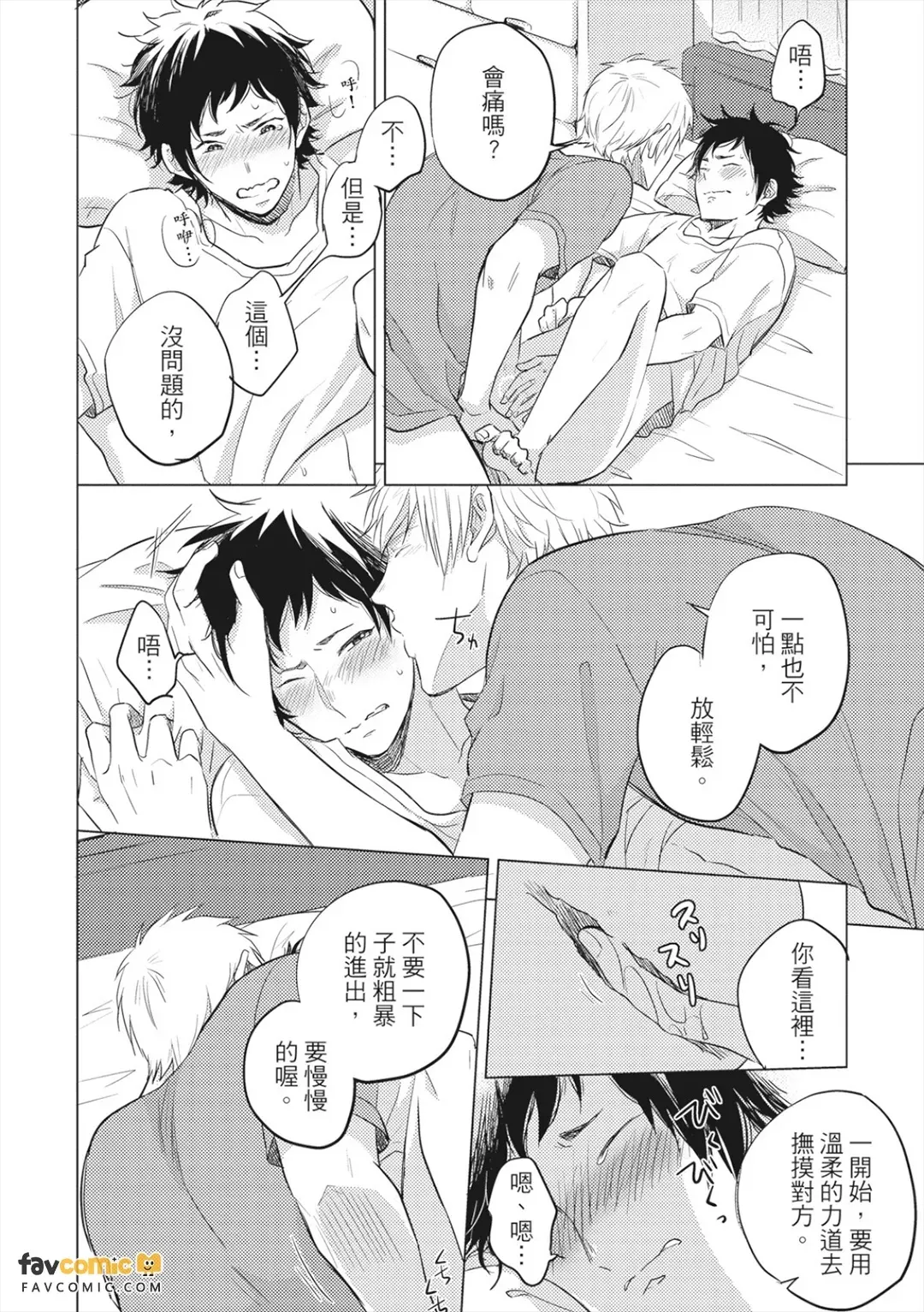 หน้า 117