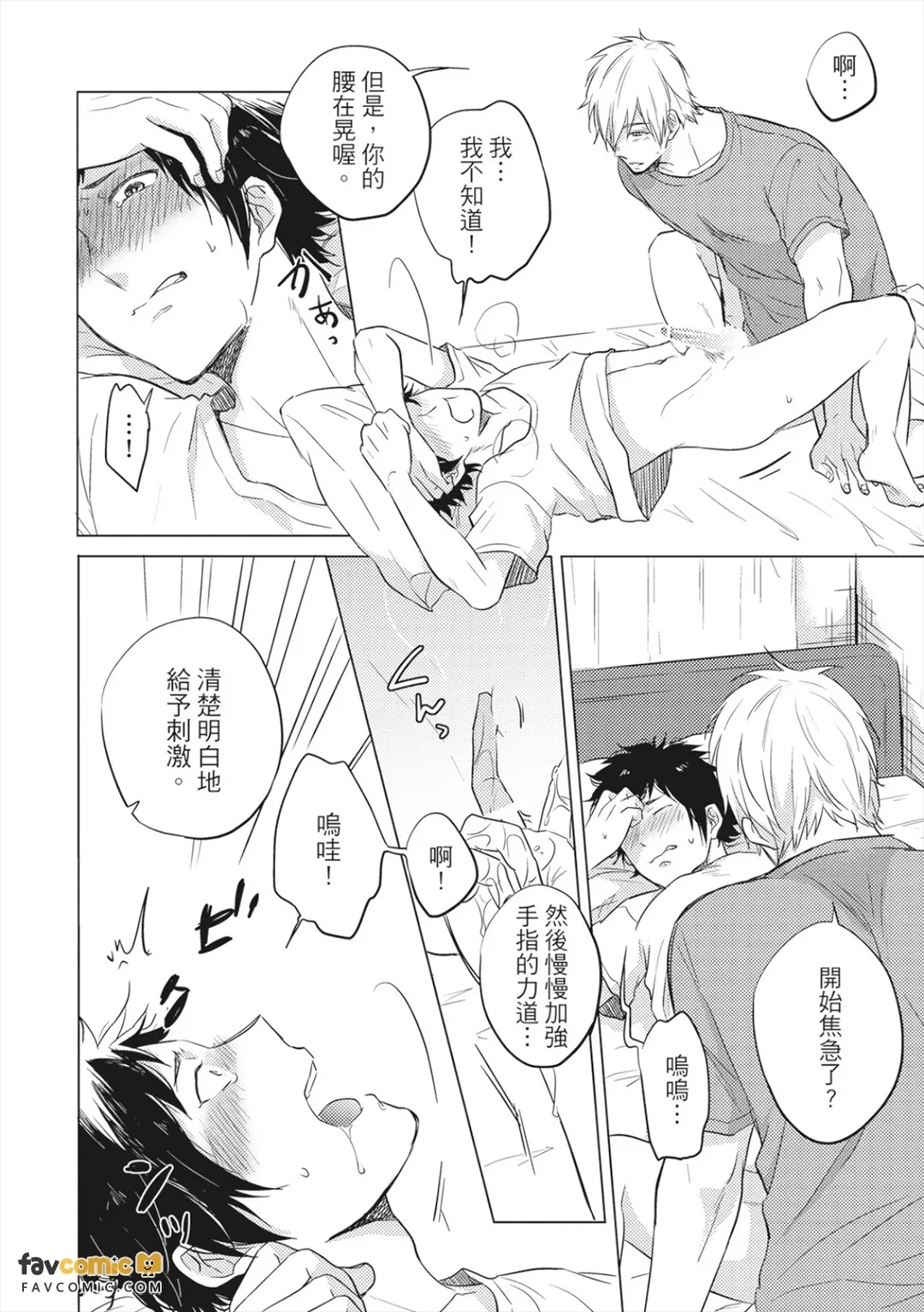หน้า 119