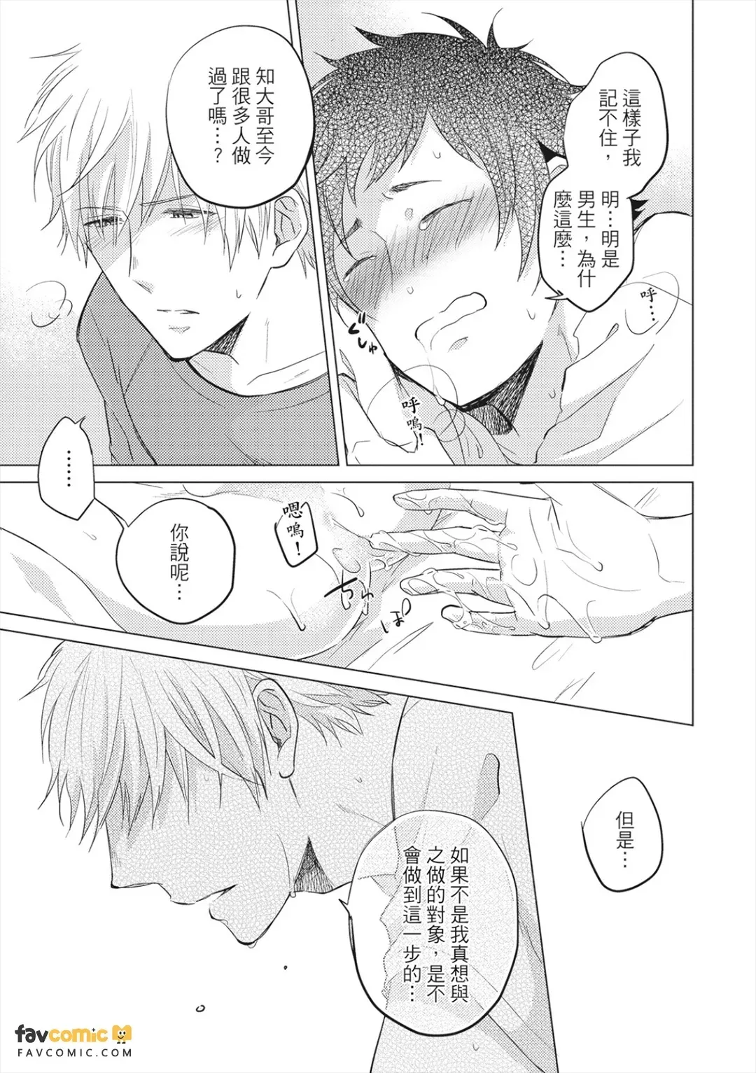 หน้า 122