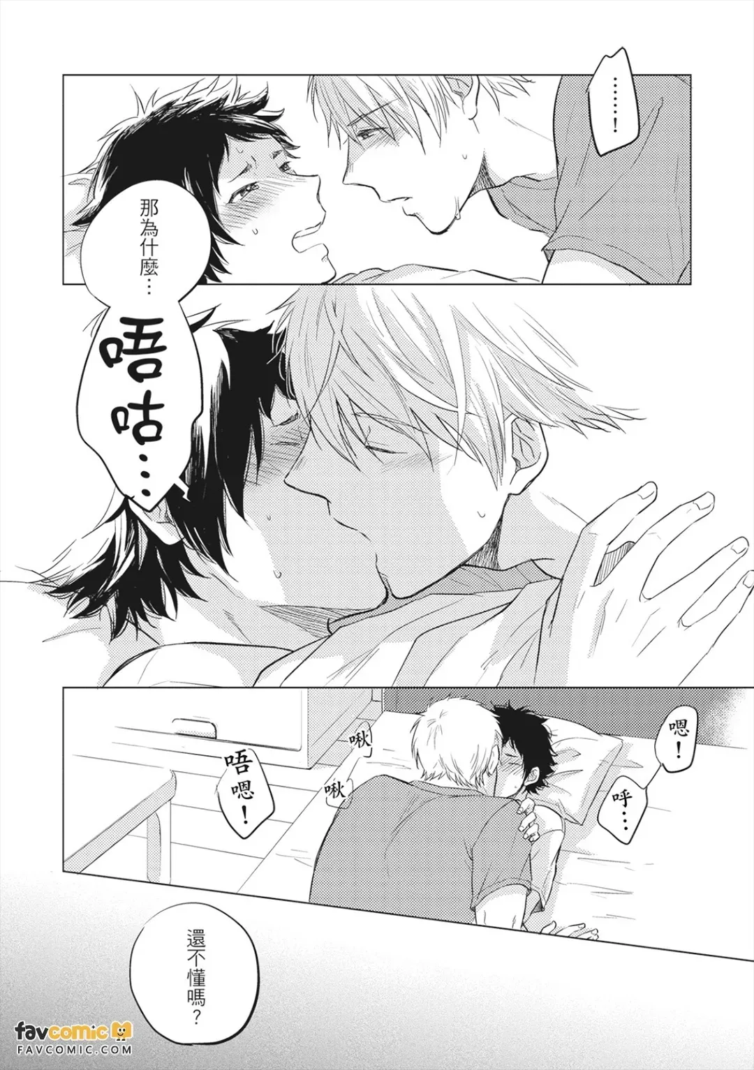 หน้า 123