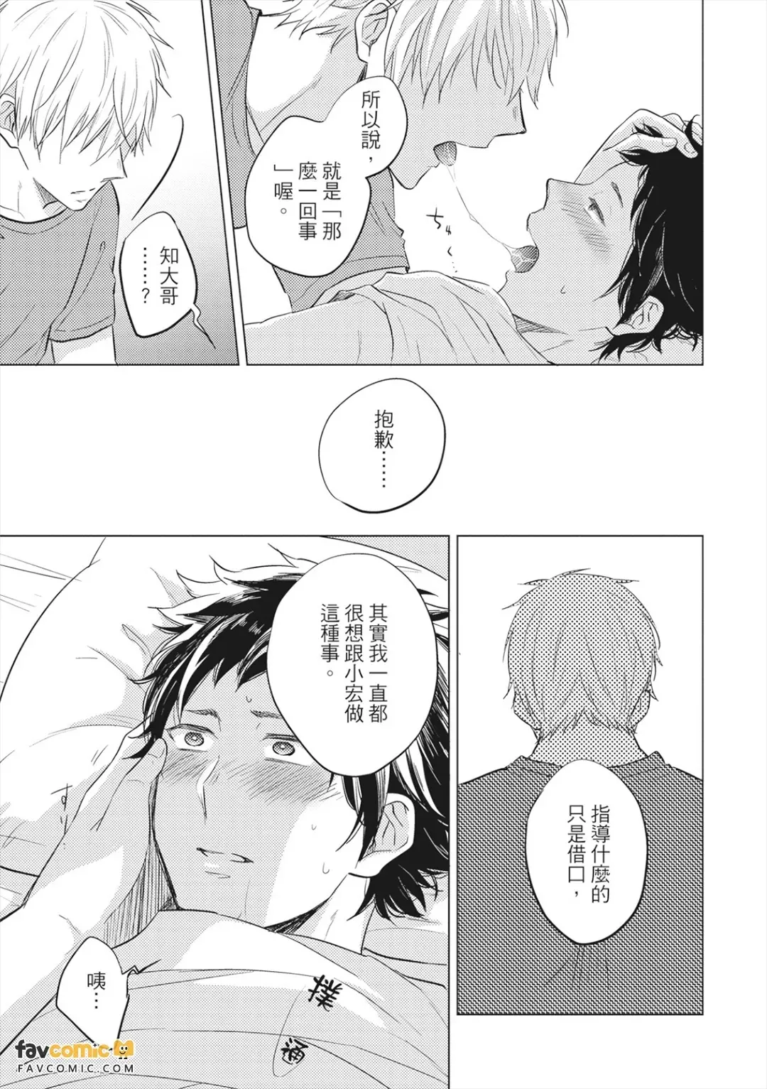 หน้า 124