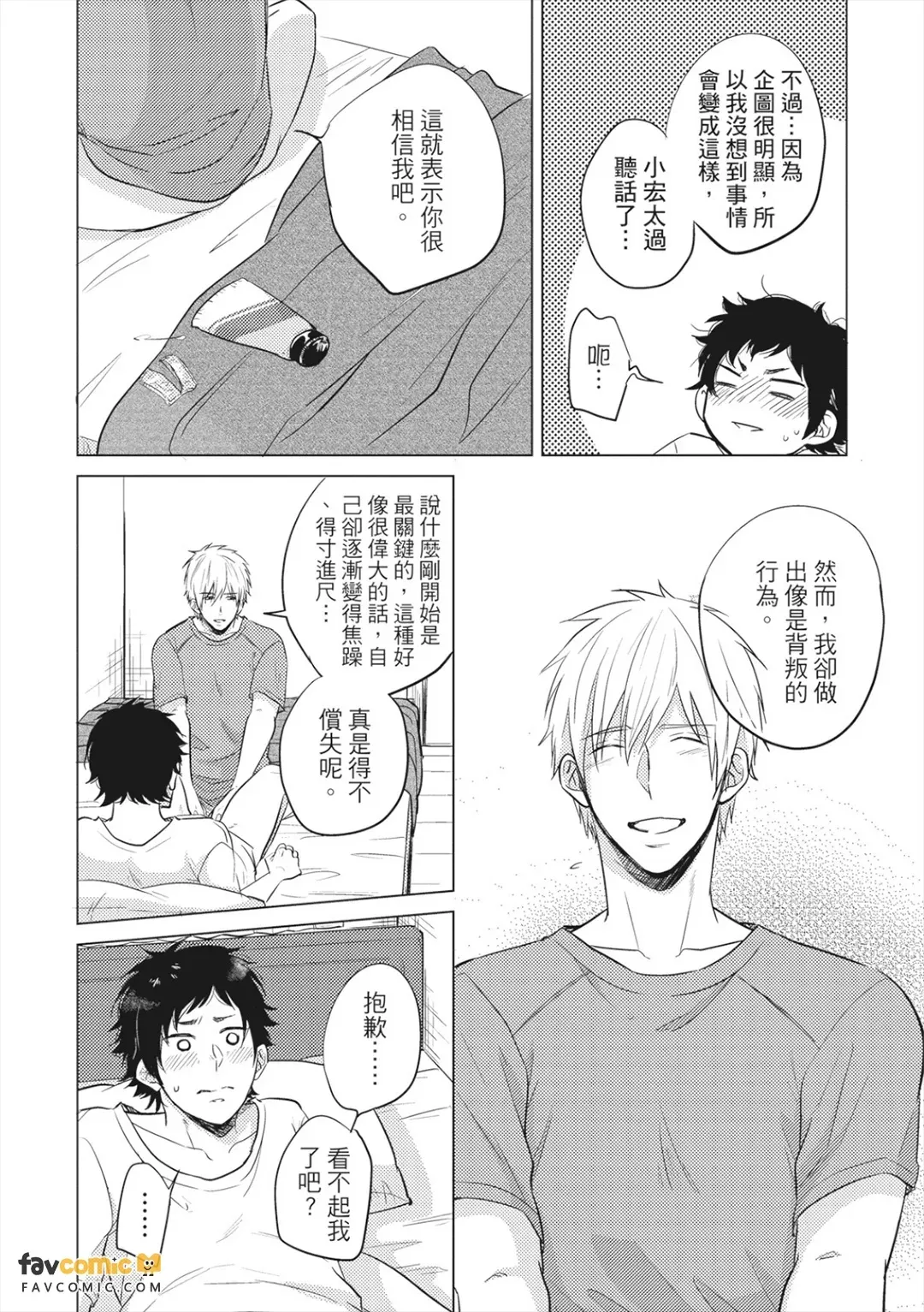 หน้า 125