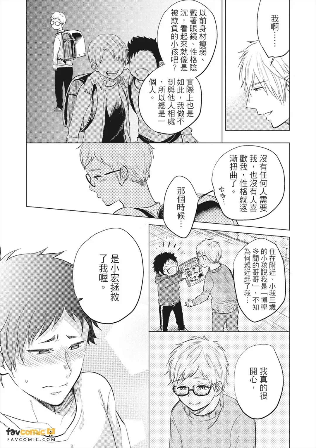 หน้า 127