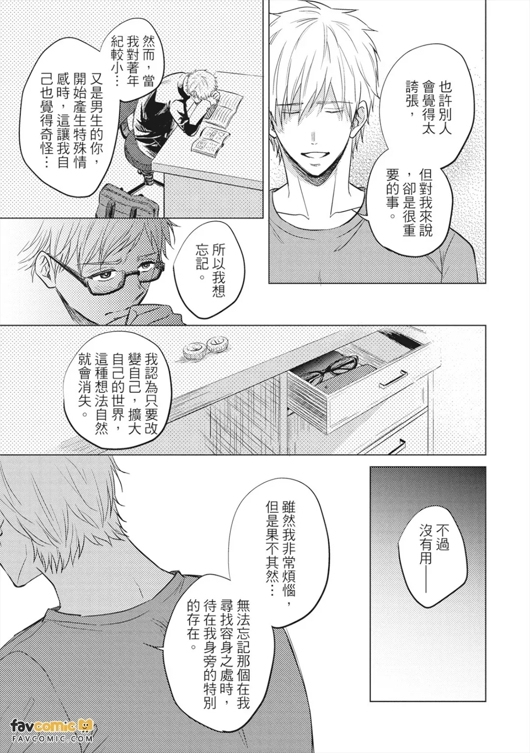 หน้า 128