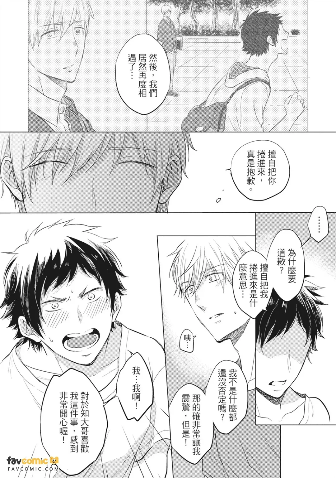 หน้า 129