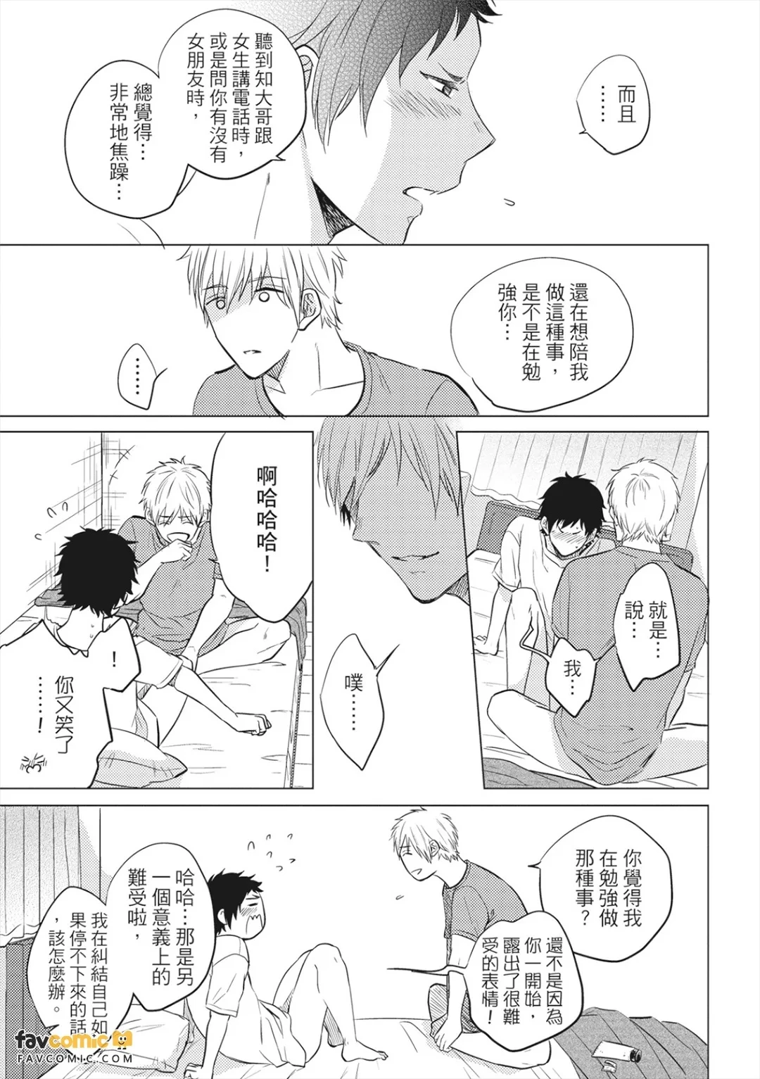 หน้า 130