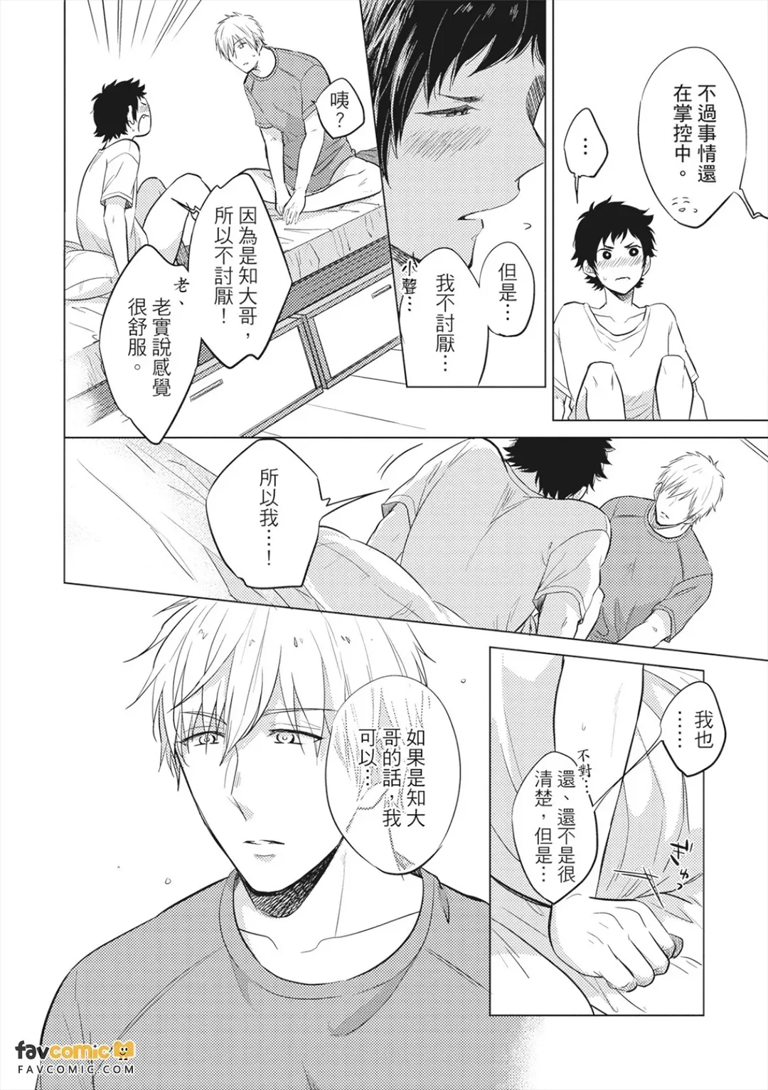 หน้า 131