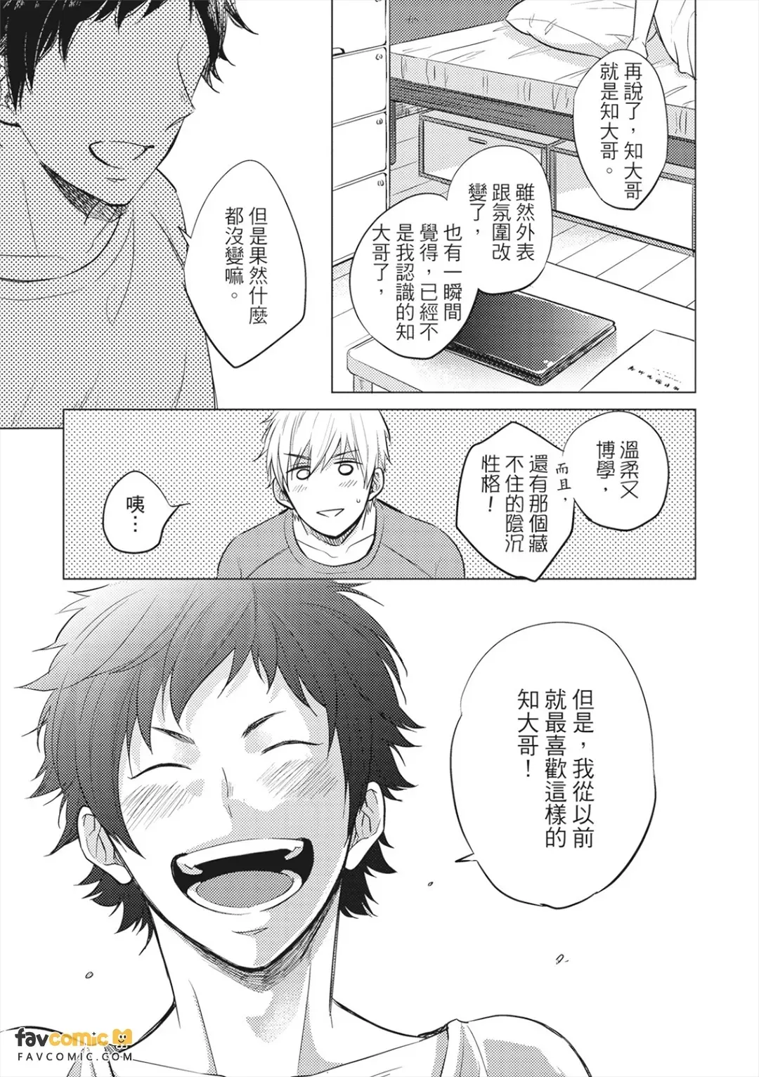 หน้า 132