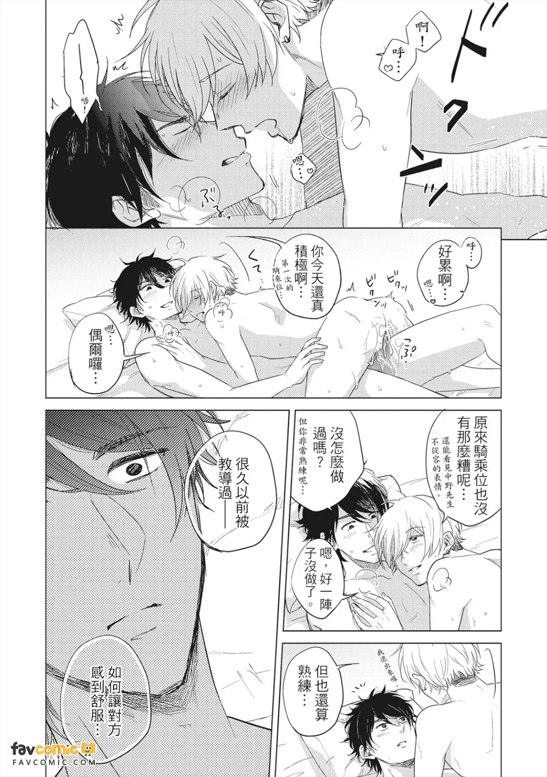 หน้า 135
