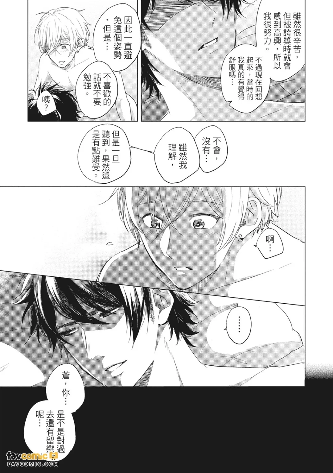 หน้า 136