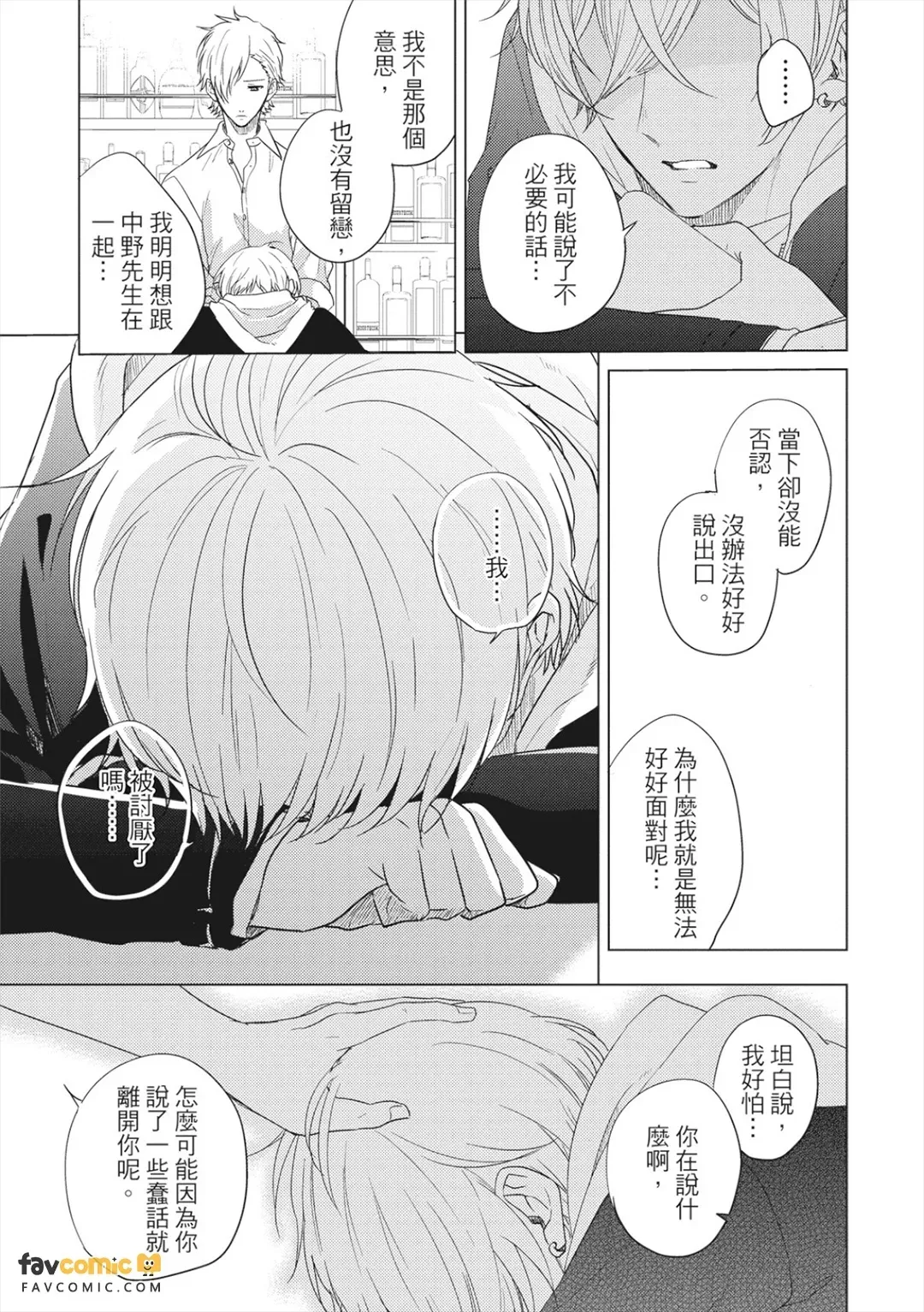 หน้า 138