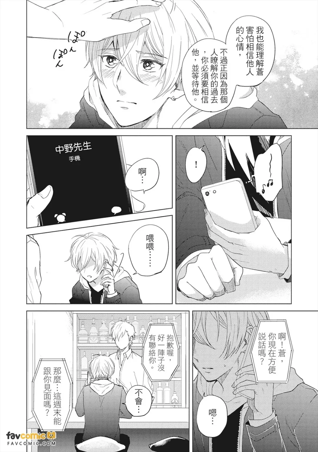 หน้า 139