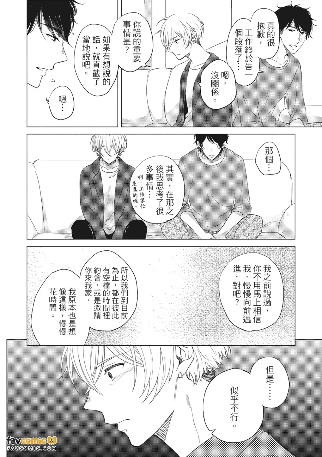 หน้า 141