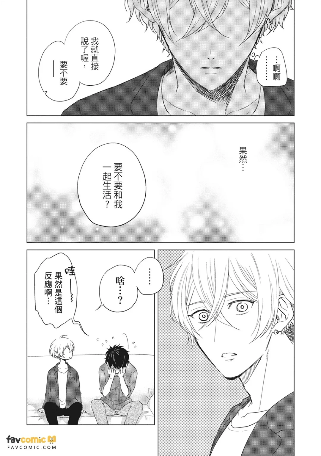 หน้า 142