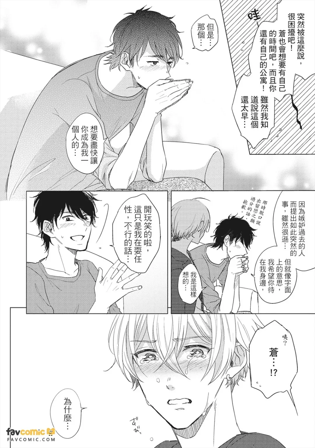 หน้า 143