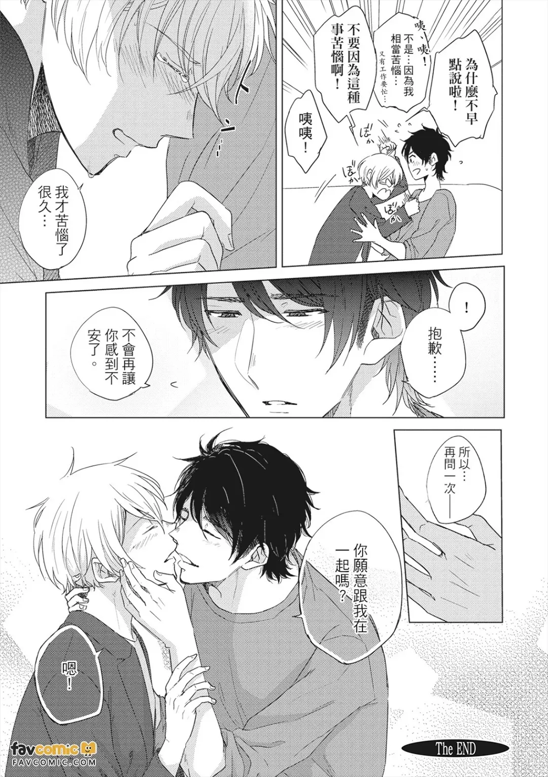 หน้า 144