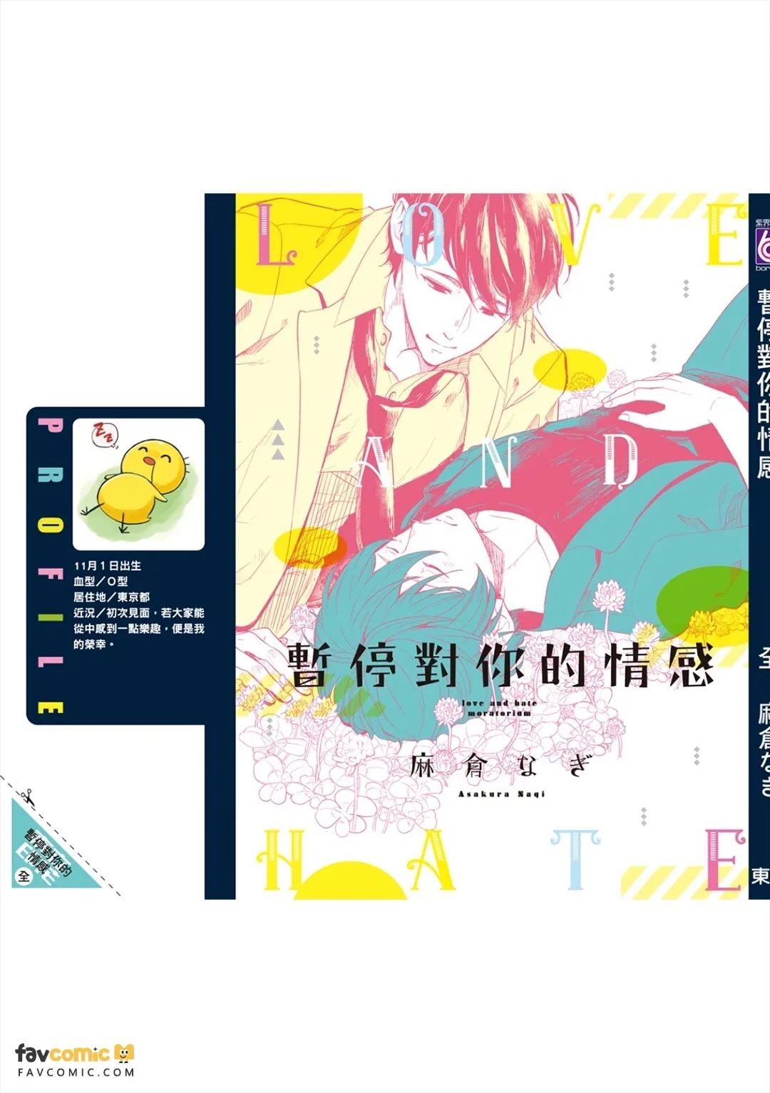 หน้า 149