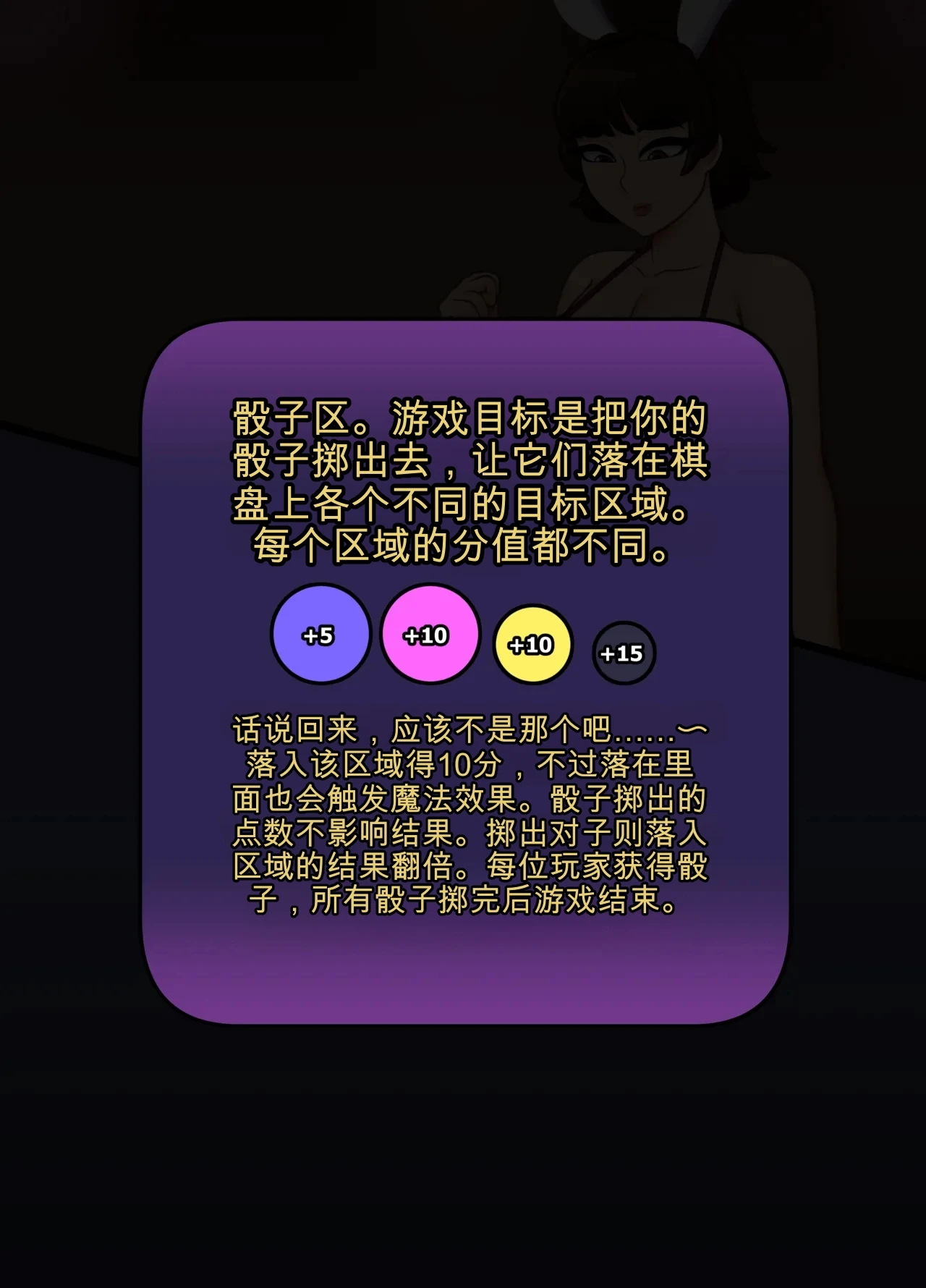 หน้า 14