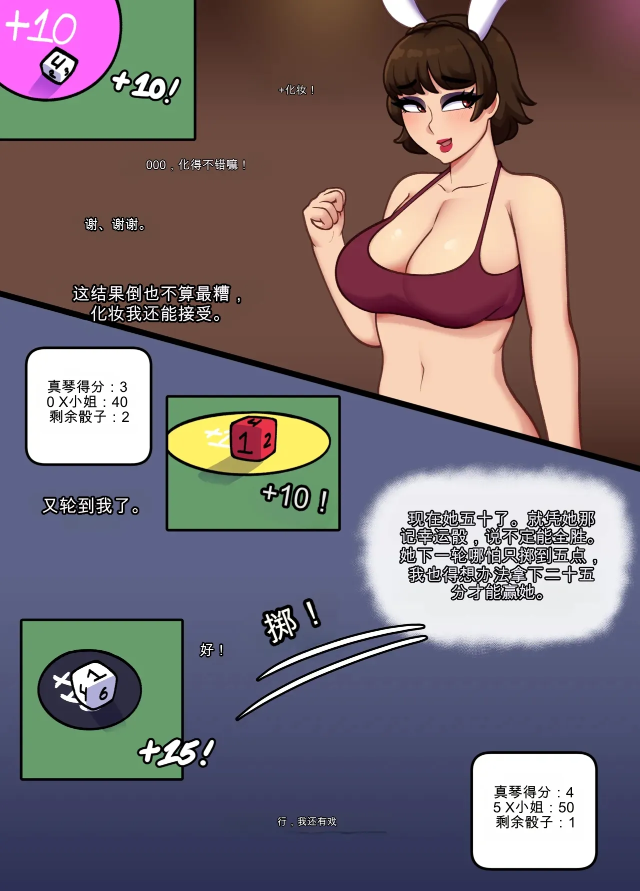 หน้า 16