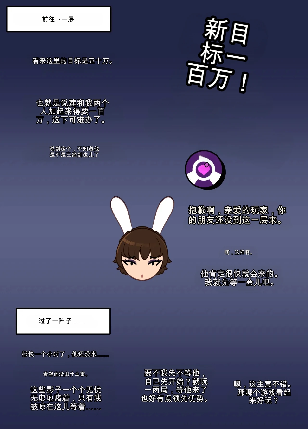 หน้า 29