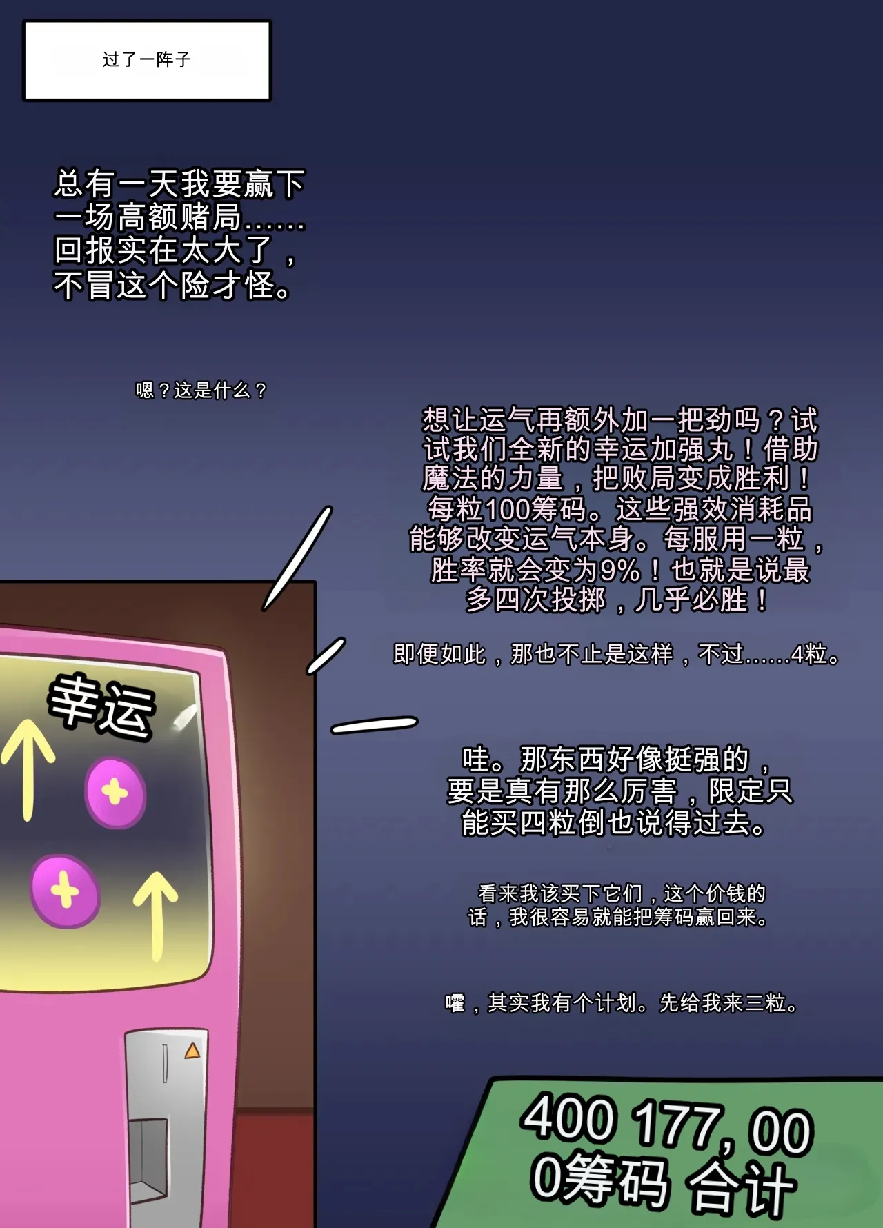 หน้า 38
