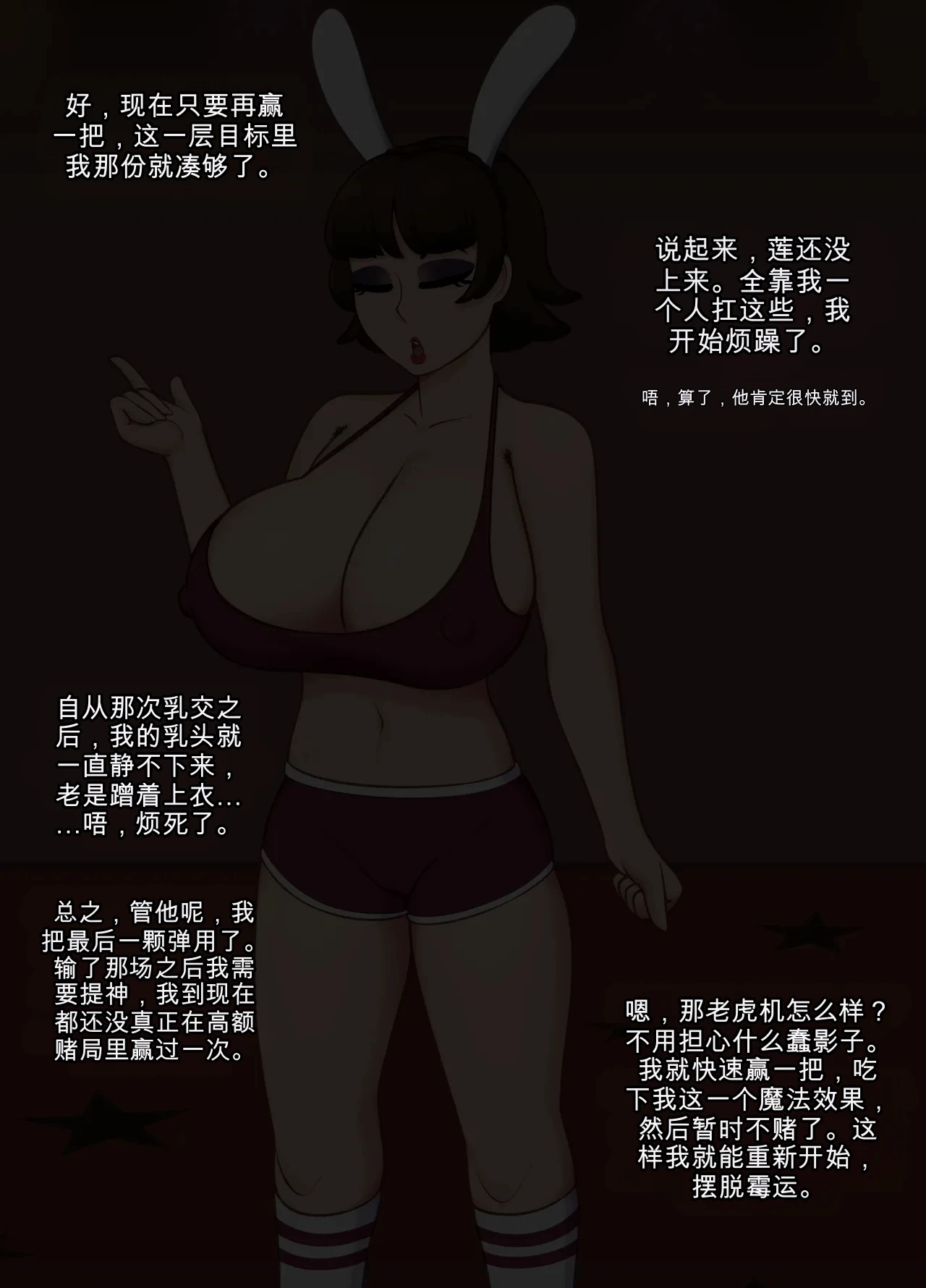 หน้า 51