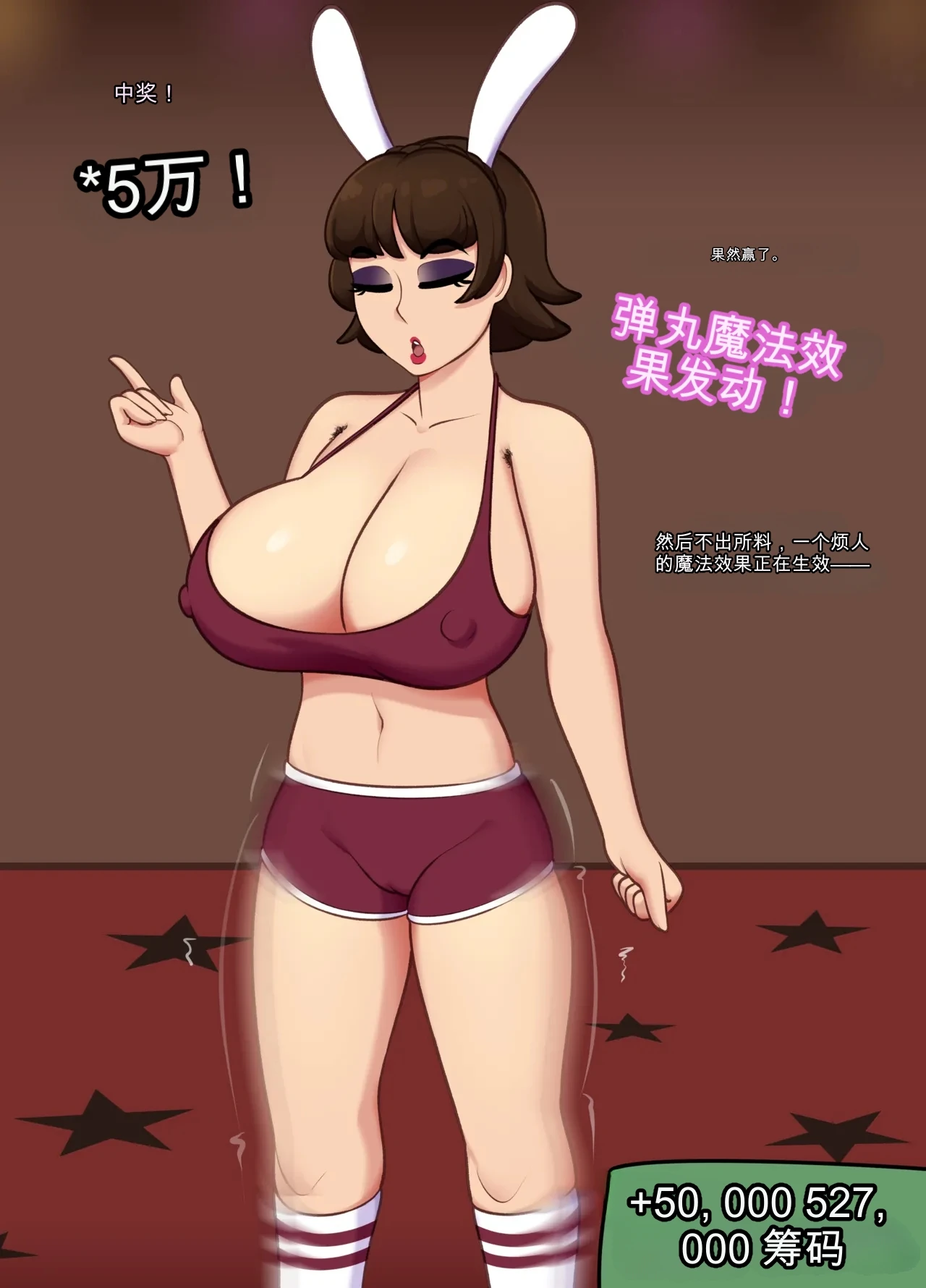 หน้า 52