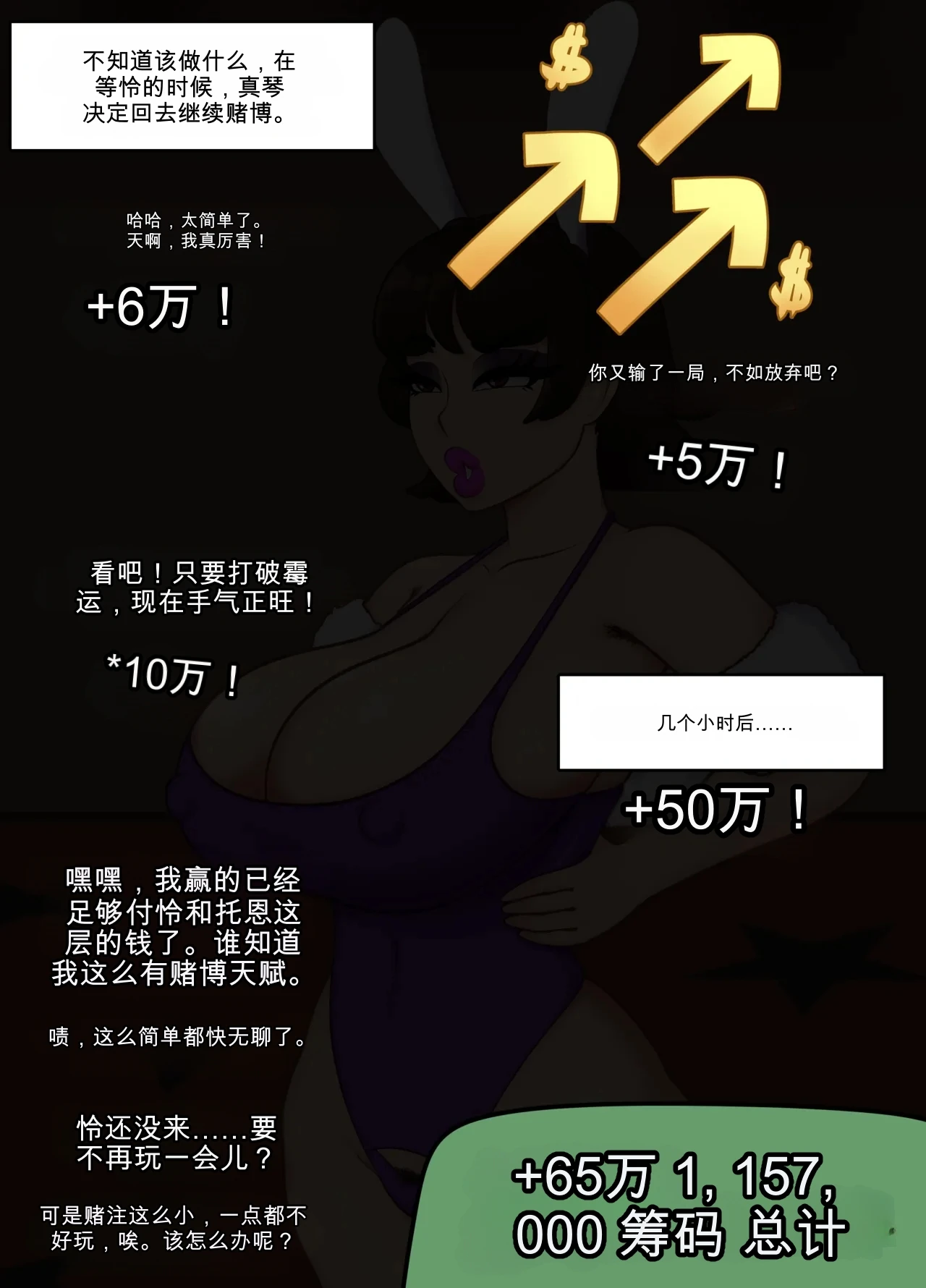 หน้า 57
