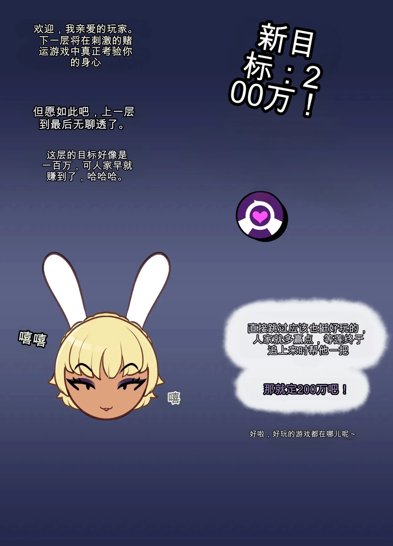 หน้า 77