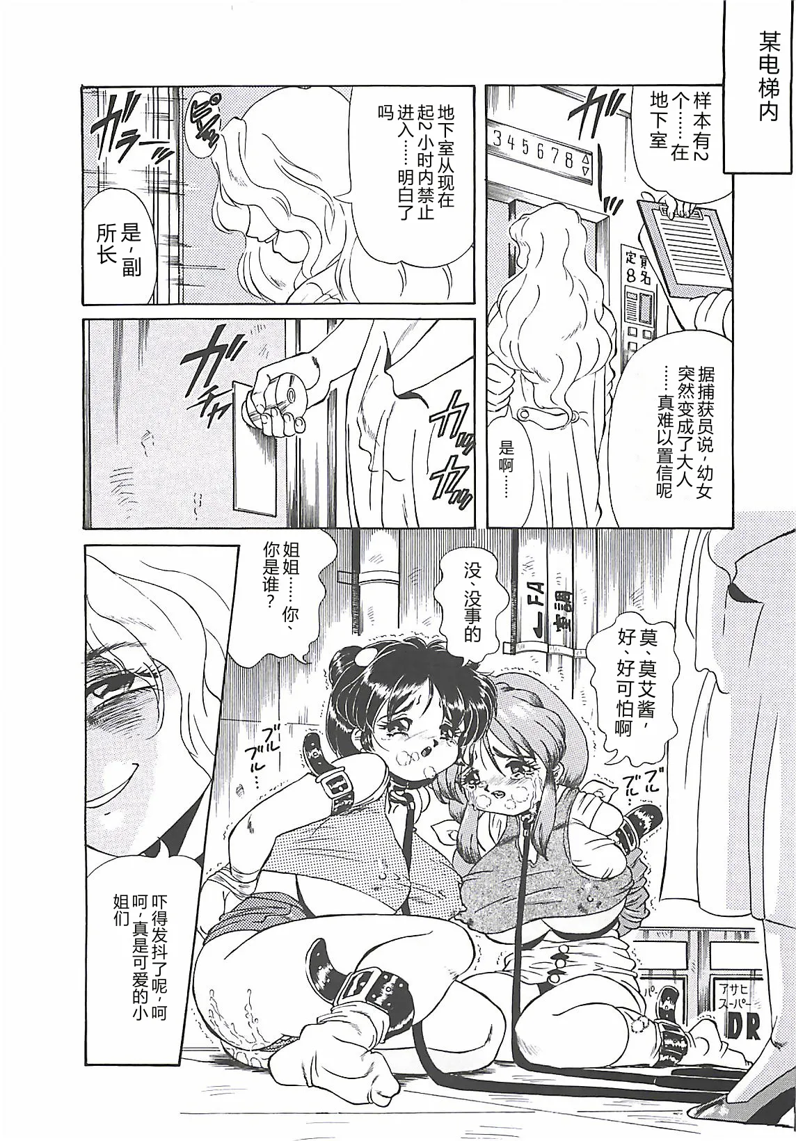 หน้า 12