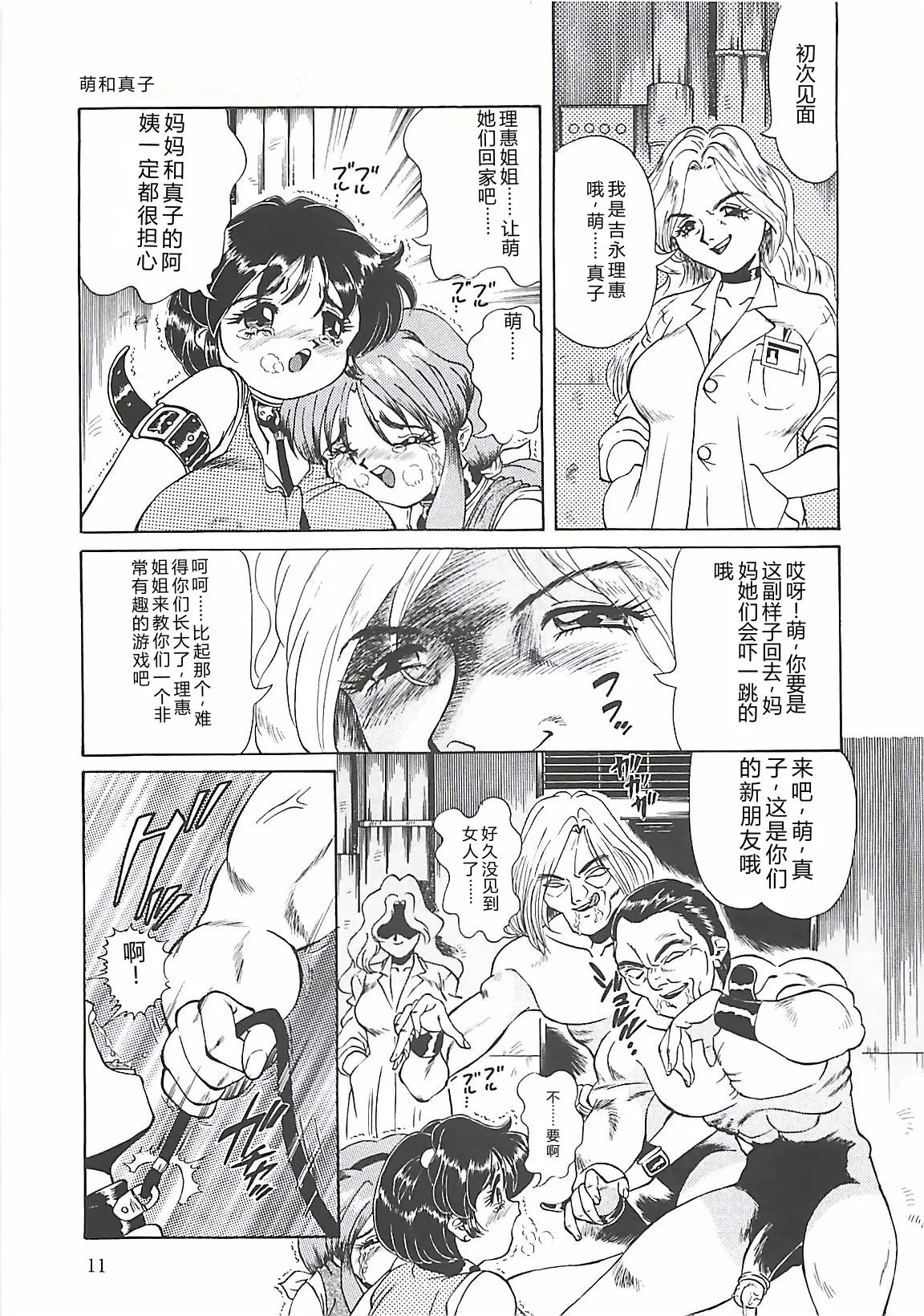 หน้า 13