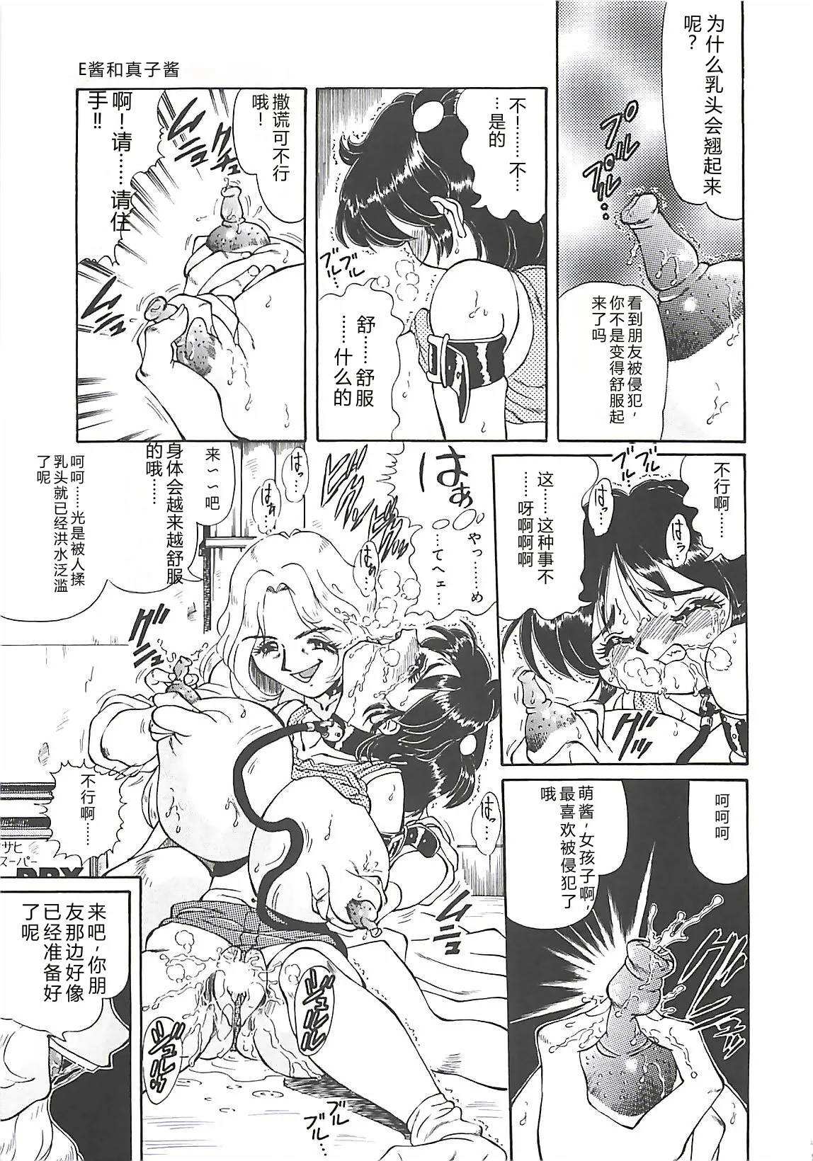 หน้า 17