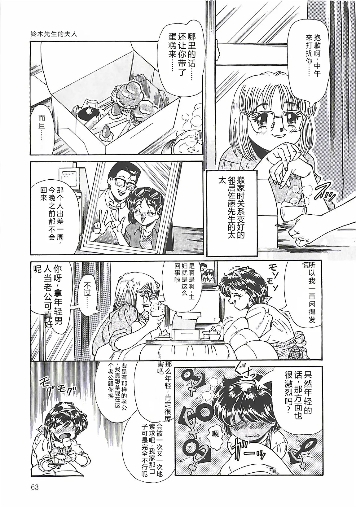 หน้า 65