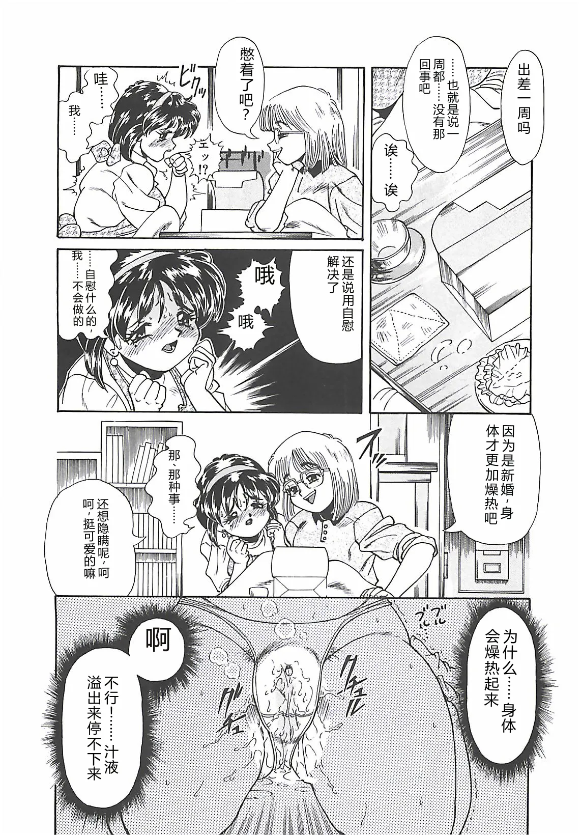 หน้า 66
